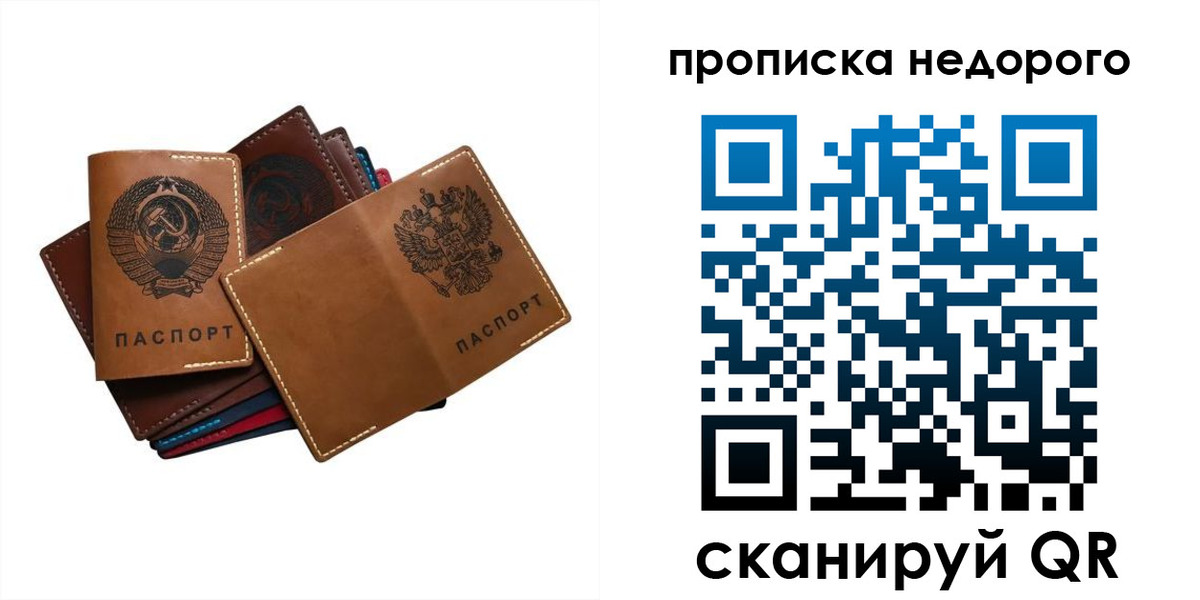регистрация для школы в Горячем Ключе